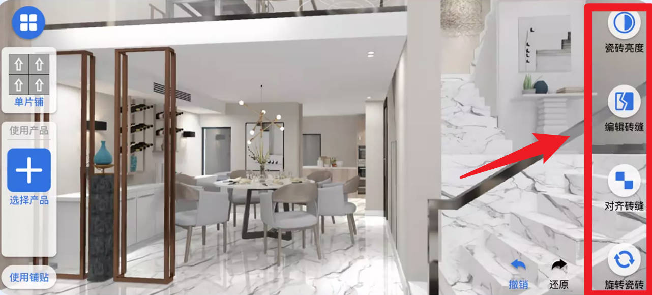 助店通3d免費版