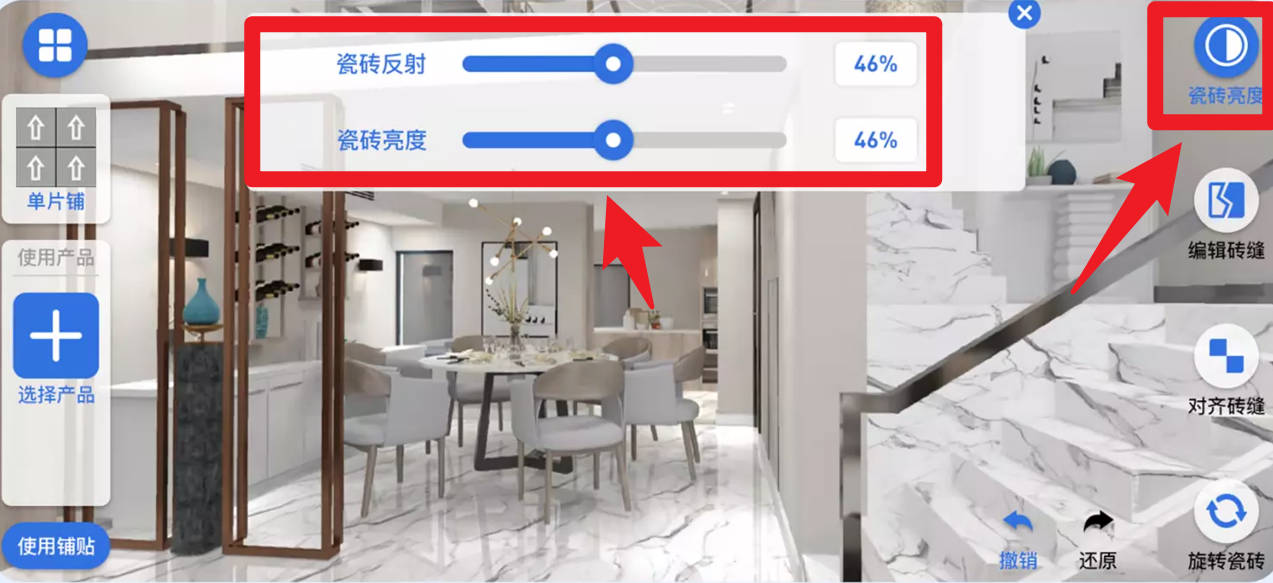助店通3d免費版