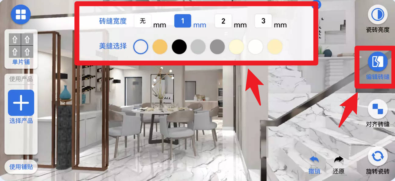 助店通3d免費版