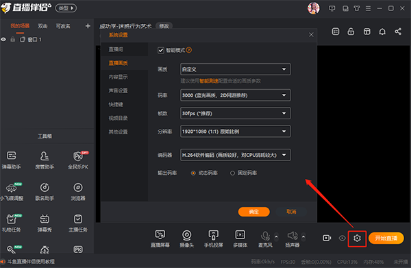 斗魚tv直播伴侶