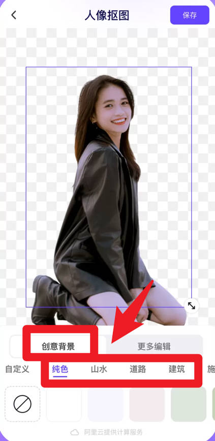 茄子水印相機(jī)手機(jī)版