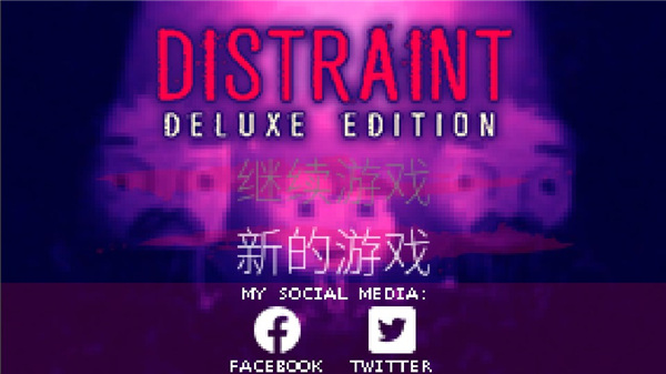 扣押高級(jí)版