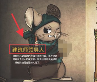 鼠之城邦(Ratropolis)