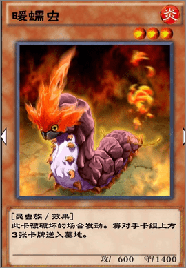 游戲王:決斗鏈接