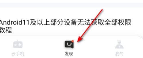 烈火云手機手機版