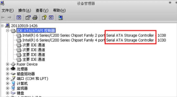 安兔兔ssd測(cè)試工具