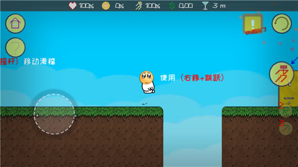 滑稽大冒險(xiǎn)