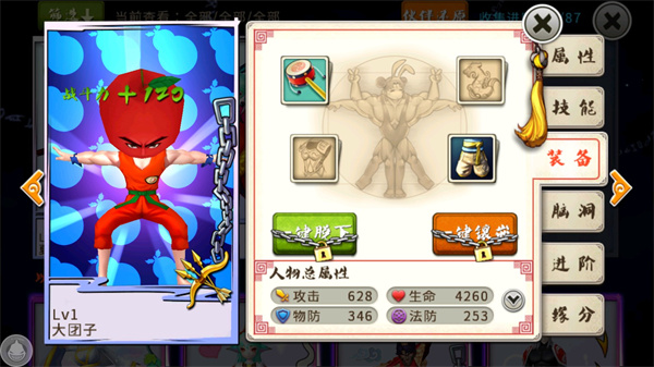 十萬(wàn)個(gè)冷笑話