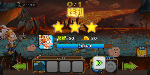 百變馬丁之我是英雄