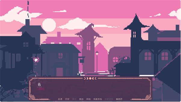 圣斯佩爾魔法學院戀愛指南