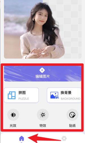 lr濾鏡君app官方版