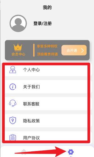 lr濾鏡君app官方版