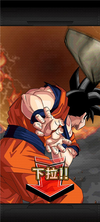 龍珠z爆裂大戰(zhàn)