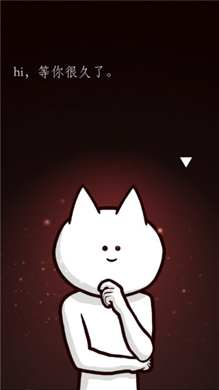 你的目的就是殺死我3