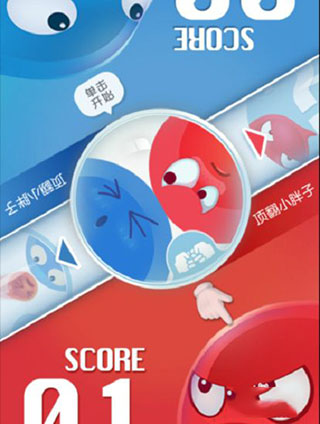 紅藍大作戰(zhàn)2