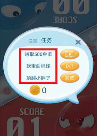 紅藍大作戰(zhàn)2