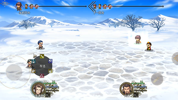 三國(guó)真龍傳