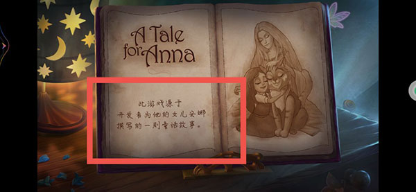 密室逃脫水果迷屋