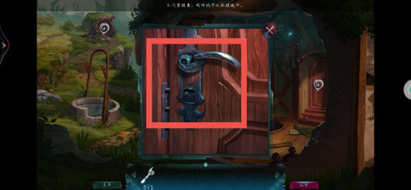 密室逃脫水果迷屋