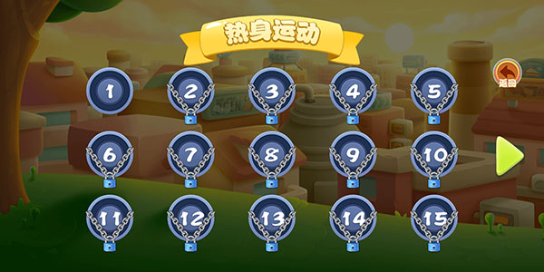 豆豆探險(xiǎn)闖關(guān)2