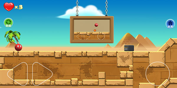 豆豆探險(xiǎn)闖關(guān)2