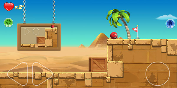 豆豆探險(xiǎn)闖關(guān)2