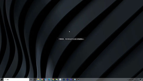 coodesker（酷呆桌面）