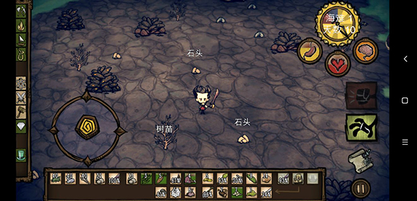 饑荒手游安卓最新版