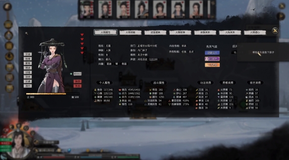 鬼谷八荒手機(jī)版