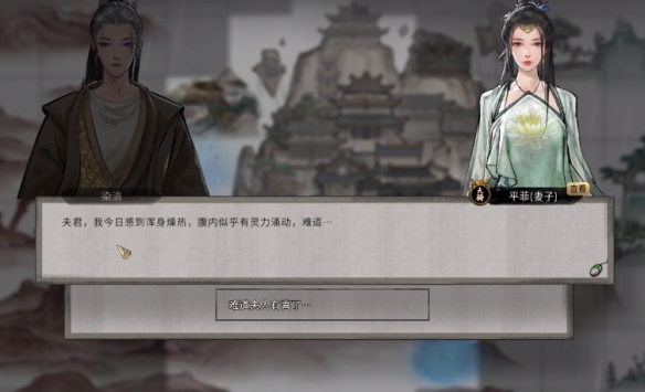 鬼谷八荒手機(jī)版