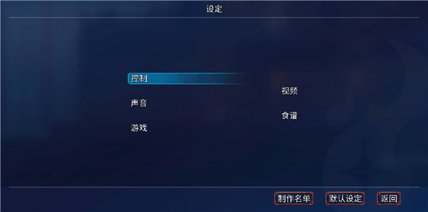 重生細(xì)胞手游