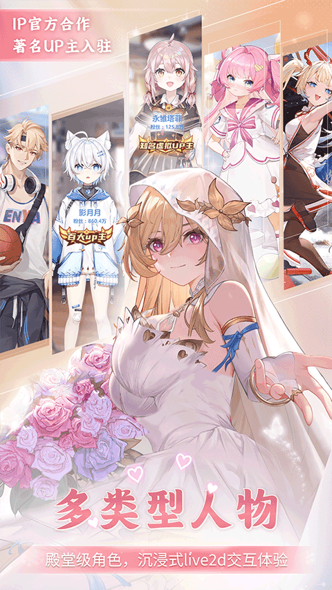 逗逗游戲伙伴app