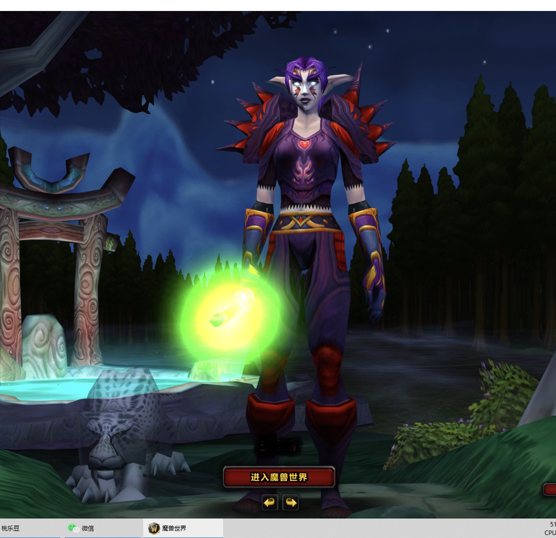 魔獸世界手游安卓版