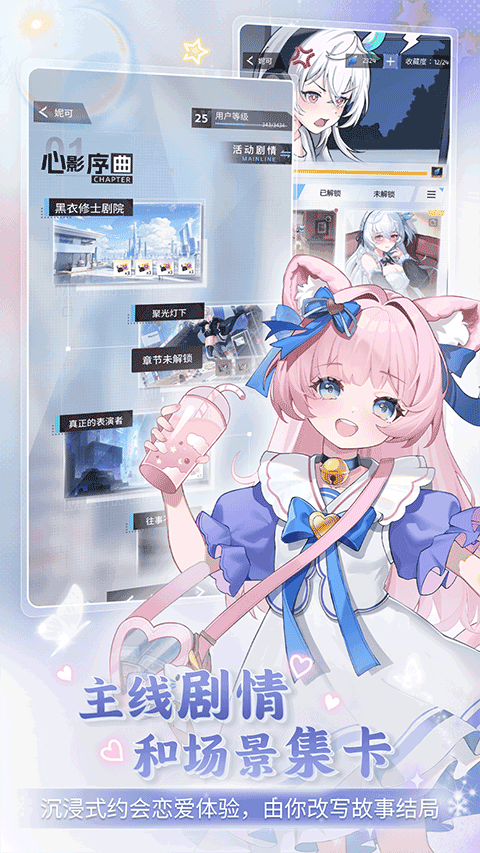 逗逗游戲伙伴app