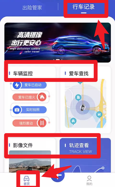 魯諾鏈車正式版