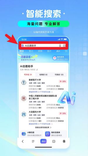 百度官網(wǎng)版