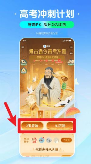 百度官網(wǎng)版