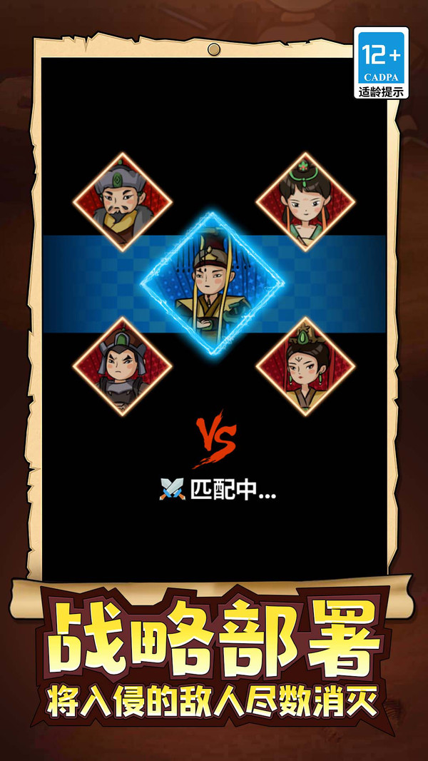 武士與砍殺正式版