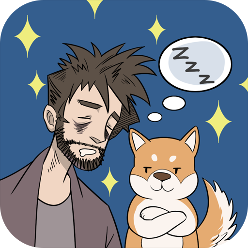 我只是想睡個(gè)覺(jué)