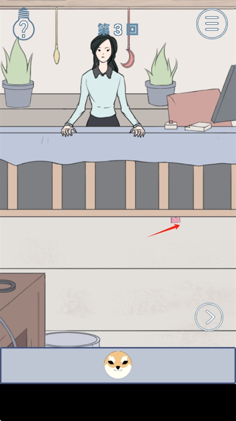 我只是想睡個(gè)覺(jué)