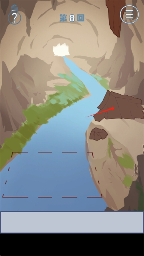 我只是想睡個(gè)覺(jué)