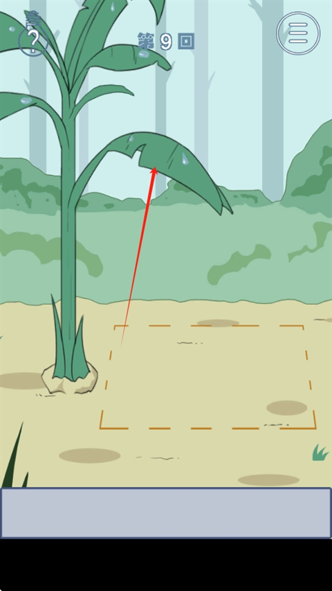 我只是想睡個(gè)覺(jué)