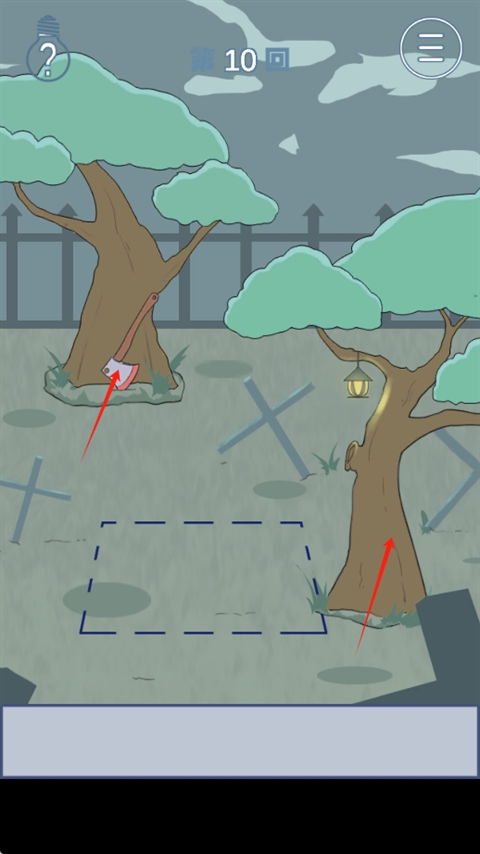 我只是想睡個(gè)覺(jué)