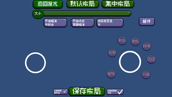 戴夫大戰(zhàn)僵尸重制版