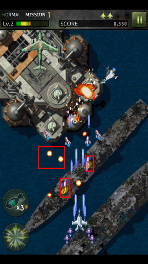 打擊者1945-3(STRIKERS )