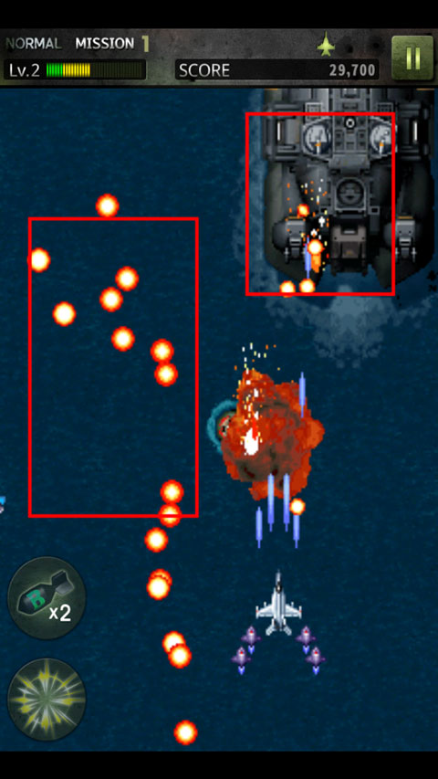 打擊者1945-3(STRIKERS )