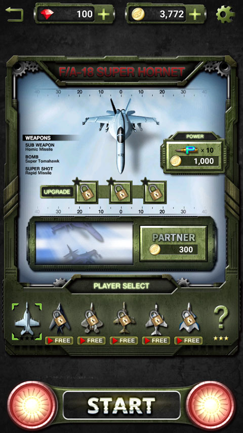 打擊者1945-3(STRIKERS )