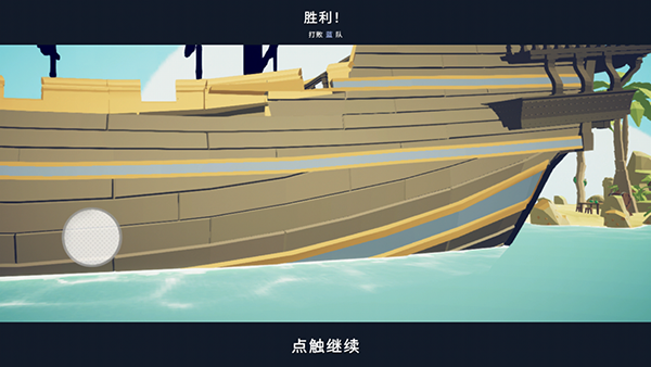 全面戰(zhàn)爭(zhēng)官方免費(fèi)版