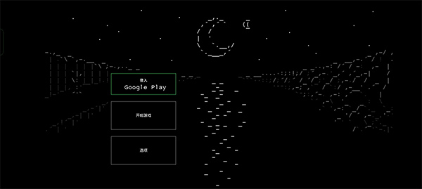 石頭記游戲手機版(Stone Story)