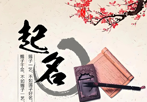 寶寶取名軟件合集-寶寶取名軟件大全-寶寶取名軟件下載